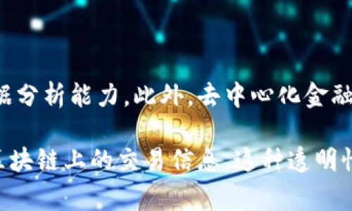 比特币区块链本身是一个分布式的数字账本，通常并不会有一个单独的“网页”，但确实有许多网站提供比特币区块链的浏览功能，用户可以通过这些网页查询和查看区块链中的交易信息。

### 如何访问比特币区块链

比特币区块链可以通过一些特定的网站进行探索，以下是一些常见的比特币区块链浏览器：

1. **Blockchain.com**  
   这是一个广受欢迎的比特币区块链浏览器，用户可以在这里查看交易、区块和地址的详细信息。

2. **Blockchair**  
   这个浏览器不仅支持比特币，还支持多种其他加密货币，具有强大的搜索和分析功能。

3. **BTCscan**  
   提供实时的交易数据和区块信息，界面友好，容易使用。

### 如何使用区块链浏览器

使用区块链浏览器时，用户通常可以进行以下操作：

- **查询交易**  
  只需输入交易ID，浏览器会显示该交易的所有相关信息，例如发送者和接收者的地址、交易金额等。

- **查看区块信息**  
  输入区块高度或区块哈希，用户可以查看该区块中的交易细节、时间戳和难度等信息。

- **监控钱包余额**  
  输入比特币地址，用户可以查看该地址的余额及其所有交易记录。

### 比特币区块链的特点

比特币区块链作为一种去中心化的技术，具有几个核心特征：

- **不可篡改性**  
  一旦交易被确认并记录在区块链上，几乎不可能被更改或删除。

- **透明性**  
  所有交易都可以公开查看，任何人都可以审查交易的历史。

- **安全性**  
  通过复杂的加密技术保证用户的资金和信息都得到保护。

### 未来发展

随着区块链技术的不断演进，未来可能会出现更多功能强大的区块链浏览器，提供更广泛的服务和数据分析能力。此外，去中心化金融（DeFi）和智能合约的普及，可能会使比特币区块链的应用范围更加丰富。

总结来说，比特币区块链没有一个统一的网页，但通过多种浏览器，用户可以方便地访问、查询和了解区块链上的交易信息。这种透明性和不可篡改性使得比特币作为一种数字货币备受关注，同时也推动了区块链技术在各个领域的发展。