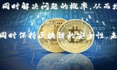 比特币区块链的区块生成时间大约为每十分钟一