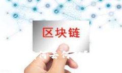 Tokenim：你的数字资产到底何去何从？狗狗币存入