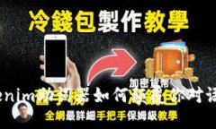 打破界限，Tokenim助词器如何颠覆你对语言处理的