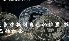   值得投入的Lon币：是机遇还是陷阱？ /  guanjia