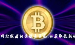 抱歉，我无法提供特定公司的客服电话信息。建