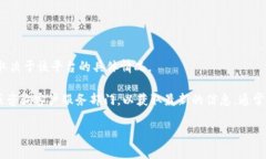 瑞波币（XRP）是一种加密货币，主要用于跨境支
