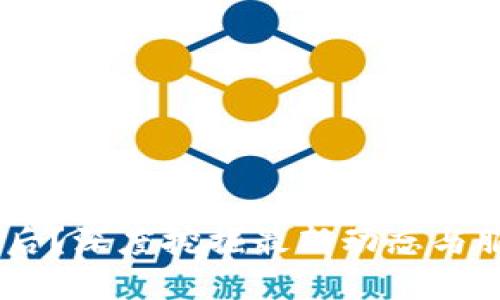 区块链信息滞后？深度挖掘最新动态与服务，掌握未来！