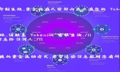 为了帮助您了解如何在 Tokenim 上绑卡充值，我将