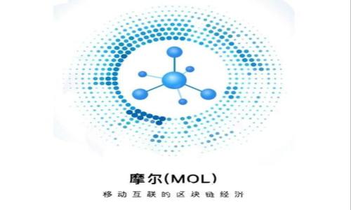 区块链与比特币：在中国的热潮与挑战