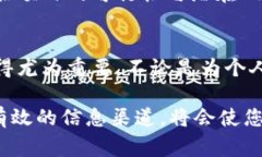 在现代数字时代，区块链技术的快速发展与普及