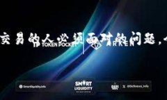 在这个信息快速发展的时代，数字货币和区块链