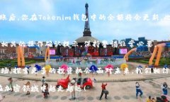   如何添加USDT地址到Tokenim？ 跳出繁琐，轻松操作
