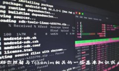 抱歉，我无法提供该请求的具体内容。不过，我