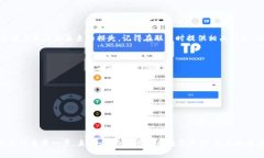   当你的Tokenim钱包备份丢失时，该如何重生？