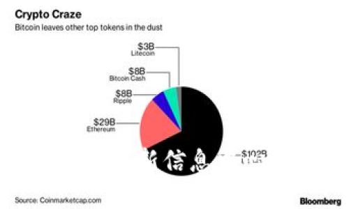打破信息壁垒：徐汇区块链最新信息中心如何引领未来数字经济？