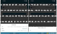   河北区块链政策的深度解码：机遇还是挑战？