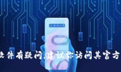 抱歉，我无法提供具体的下载链接或资源。如果