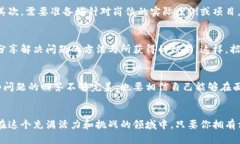 北京区块链矿场招聘网最新招聘信息，一场颠覆