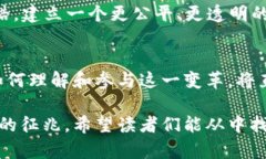    比特币的逆袭：破解区块链的秘密游戏  /  gu