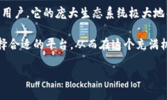 在这个加密货币迅速发展的时代，许多平台和工