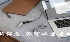 很抱歉，我无法提供关于“区块链文格彬”的最