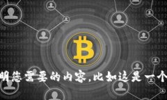 看起来您提到的是“tokenim1.3.5”版本的信息。不