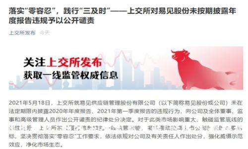 区块链币提现：如何应对常见难题，快速掌握提现之道