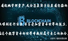 在将以太坊（ETH）转到 Tokenim 这一平台之前，您