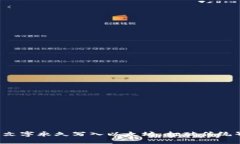 用Tokenim钱包将文字永久写入以太坊：打破传统界