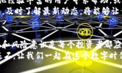   如何找回丢失的Tokenim币：你的资产有机会重获