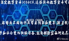   比特币：仅仅是区块链的冰山一角？ /  guanjia