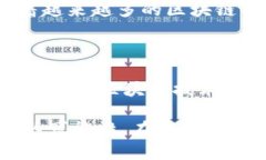   比特币与区块链：究竟是先有鸡还是先有蛋？