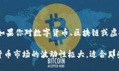 GQ和QQ币是两个完全不同的概念，彼此之间没有直