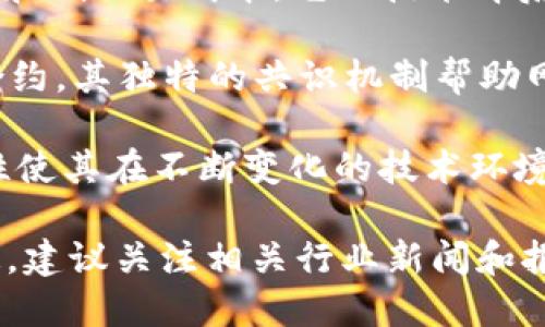 区块链技术正在迅速发展，许多公司和项目致力于推动这一领域的创新。以下是一些在区块链技术方面表现突出的公司和项目：

1. **以太坊（Ethereum）**：作为最著名的区块链平台之一，以太坊不仅支持加密货币交易，还允许开发者在其上创建智能合约和去中心化应用（DApp）。其不断升级的网络技术（如以太坊2.0）旨在提升系统的可扩展性和安全性。

2. **比特币（Bitcoin）**：尽管比特币是最早的区块链应用，但它依然是市场上最具影响力的加密货币。比特币的技术框架为后来的许多区块链项目奠定了基础。

3. **波卡（Polkadot）**：波卡致力于实现不同区块链之间的互联互通，提出了多链架构的概念。这种创新寻求解决区块链孤岛问题，允许不同的区块链平台进行有效的数据交换和交互。

4. **链星币（Chainlink）**：链星币是一个去中心化的Oracle网络，解决了智能合约访问外部数据的问题。它有助于智能合约在区块链内与现实世界数据进行交互，推动去中心化金融（DeFi）和其他应用的发展。

5. **Cardano**：Cardano旨在通过科学研究和国际化团队推动区块链技术的发展。它的设计集中在可持续性、可扩展性和互操作性上，并以分层架构为特点。

6. **瑞波（Ripple）**：瑞波专注于跨境支付领域，利用区块链技术简化国际支付，提高交易速度，并降低成本。虽然它的代币 XRP 备受争议，但瑞波的技术在金融行业内受到越来越多银行和金融机构的重视。

7. **阿布哈（Algorand）**：阿布哈的目标是实现高效和可持续的区块链网络，支持快速的交易确认和低交易成本。它的技术背后的理念是推动去中心化经济的发展。

8. **Solana**：以其高性能和低延迟而著称，Solana吸引了大量开发者创建去中心化应用和智能合约。其独特的共识机制帮助网络实现了秒级交易确认。

9. **Tezos**：Tezos是一种自我升级的区块链，允许其协议进行更改而无需进行硬分叉。这种灵活性使其在不断变化的技术环境中保持竞争力。

以上提到的公司和项目均在推动区块链技术的创新和应用方面发挥了重要作用。由于技术更新迅速，建议关注相关行业新闻和报告，以获取最新动态。