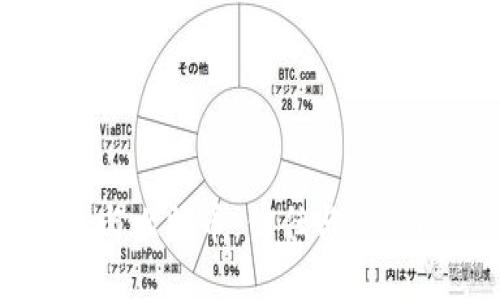 区块链与比特币：信任与怀疑的较量
