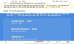 揭开波场与Tokenim的神秘面纱：如何利用区块链的