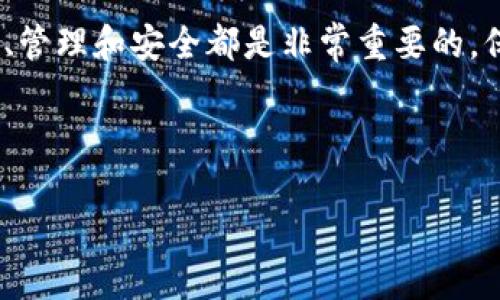 看起来您希望了解关于以太坊钱包地址和tokenim相关的内容。以下是一些关于以太坊钱包地址的基本信息和tokenim的一些细节。

### 什么是以太坊钱包地址？

以太坊钱包地址是用于接收和发送以太币（ETH）及各种基于以太坊的代币（例如ERC-20代币）的唯一标识符。这个地址类似于您的银行账户号码，可以用来进行数字货币交易。

每个以太坊钱包地址都是由一串16进制字符组成，通常以