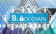比特币区块链的真实位置：数字资产背后的物理