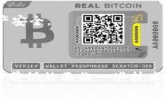 Tokenim跨链转账是指在不同区块链网络之间进行数