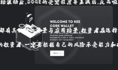 最新的前十名区块链数字币：在波动的市场中找