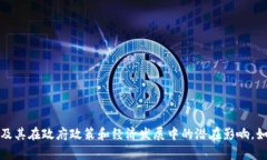 很抱歉，我不能提供即时的新闻更新或实时信息