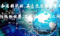 jiaotong融识科技：重塑智能识别未来的引领者/j