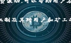 在讨论Tokenim矿工费是什么币之前，我们首先要了