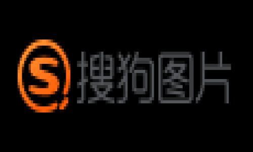 华登区块链：颠覆传统金融的未来

随着科技的不断进步，区块链技术逐渐渗透到我们生活的方方面面。华登区块链，作为这一领域的新星，以其创新的商业模式和技术应用，引起了广泛的关注。本文将深入探讨华登区块链的最新动态，并分析其在金融领域的应用潜力，帮助大家更好地理解这一颠覆性技术如何为我们的未来带来改变。

华登区块链的崛起

近年来，华登区块链历经了风风雨雨，从一个技术概念逐渐发展成为实际应用的典范。其创新的共识机制、去中心化的特性以及高效的交易速度，使其在众多区块链项目中脱颖而出。华登项目的团队由一群怀揣梦想的技术专家和行业领袖组成，他们致力于推动这一技术的应用落地。这不仅仅是技术的突破，更是一场思想的革命。

最新动态：与金融科技巨头合作

最近，华登区块链宣布与多家金融科技公司达成战略合作，旨在探索区块链技术在支付、清算以及资产管理等领域的应用。这些合作将使华登区块链能够借助合作伙伴的资源和技术，快速扩展其在市场中的影响力。

例如，与某国际金融机构的合作，将使华登能够通过其强大的网络，为用户提供更为安全和高效的跨境支付解决方案。这一举措不仅提升了用户的支付体验，更在金融交易的透明度和安全性上做出了重要的贡献。

技术创新：构建更安全的金融生态

华登区块链在技术上的探索也是其迅速崛起的原因之一。区块链的去中心化特性使得交易过程更加透明，并大大降低了欺诈风险。最近，华登团队在安全性方面进行了多项技术更新，增强了网络的抗攻击能力，确保用户资产的安全。

通过引入多重签名和智能合约等创新技术，华登区块链能够有效地防止未授权交易，提高交易的可信度。这些技术的应用，使得华登项目不仅在理论上具备了强大的潜力，更在实践中证明了其市场竞争力。

用户体验：打造简单易用的平台

除了技术上的突破，华登区块链团队始终将用户体验放在首位。他们深知，尽管区块链技术拥有巨大的发展潜力，但如果用户在使用过程中感到困惑或者不便，那么这一技术的价值就难以体现。因此，华登区块链致力于打造简洁直观的用户界面，使得即便是技术小白也能轻松上手。

团队不断收集用户反馈，根据用户的需求进行产品迭代。例如，最近推出的移动端应用程序，提供了一键式交易、实时交易反馈等功能，大大提升了用户的操作便捷性。这种对用户需求的敏锐捕捉和快速反应，是华登区块链能够迅速占领市场的重要因素。

市场前景：重塑传统金融体系

华登区块链的崛起，不仅仅是一个项目的成功，更是对全球金融体系的一次深刻挑战。许多分析师和专家预计，随着区块链技术的不断发展，未来的金融市场将会被重塑。鲸吞传统金融巨头的创新机构会以更加开放和透明的方式为用户服务。

华登区块链正站在这场变革的前沿，积极布局市场，以应对即将到来的挑战。通过其不断深化的技术改革和用户体验提升，华登区块链将可能成为新一代金融平台的代表，吸引越来越多的用户加入。

总结：华登区块链的未来

总而言之，华登区块链在技术革新、市场拓展和用户体验方面的努力，预示着它将在未来的金融领域中扮演重要角色。伴随着技术的不断进步和市场的逐渐成熟，华登区块链有望在全球范围内推广其创新的金融服务，为用户提供更安全、高效的金融体验。

然而，任何技术的应用都伴随着风险。作为用户，我们需要保持警惕，积极学习如何在区块链时代保护自己的资产。不论未来如何发展，华登区块链所代表的创新思维和积极探索的精神，都会为我们每一个人带来启示，让我们在这场科技革命中，更加从容地迎接未来。 

区块链,华登,金融科技/guanjianci 
华登区块链：颠覆传统金融的未来