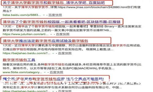 轻松启用Tokenim指纹支付：不再为安全担忧！