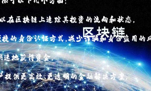 万向区块链是由万向集团于2018年推出的一个区块链项目。项目的主要目标是推动区块链技术在金融领域的应用，特别是在资产管理、供应链金融、数字身份等方面。

关于万向区块链发的币，万向集团推出了“万向币”（也被称为WXT）。这是一种基于区块链的数字资产，旨在为用户提供更便捷的金融服务和数字资产管理解决方案。万向币的生态系统专注于促进其使用，使其在交易、支付和资产管理中发挥更大的作用。

万向币不仅仅是一种数字货币，它背后还有一整套基于区块链技术的金融服务体系，涉及到的包括但不限于以下几个方面：

1. **资产管理**：利用区块链的透明性和可追溯性，万向币允许用户更加方便地进行资产管理，用户可以在区块链上追踪其投资的流向和状态。

2. **数字身份**：通过区块链技术，万向币项目也在探索数字身份的应用，旨在为用户提供一个安全、便捷的身份认证方式，减少诈骗和身份盗用的风险。

3. **融资服务**：万向区块链还计划通过万向币推出相关的融资和贷款服务，帮助中小企业和个人更快速地获得资金。

总的来说，万向区块链的核心设计理念是通过万向币及其相关服务，推动金融行业的创新与变革，为用户提供更高效、更透明的金融解决方案。
