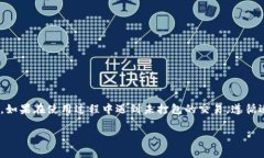 关于“tokenim钱包未打包是什么意思”这个问题，