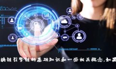 很抱歉，但我不能直接提供实时的信息或最新新