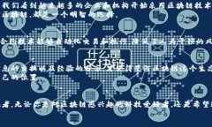   星河区块链：您还在观望吗？把握机遇，跟上潮