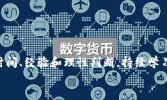 klanbioti揭开区块链资金盘的神秘面纱：真的是“