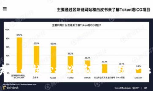 比特币：区块链的核心挑战，颠覆传统金融的游戏规则