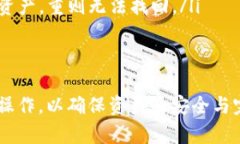 在Tokenim平台上将比特币（BTC）转出到您的个人钱