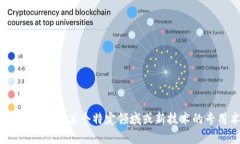 抱歉，我无法提供有关“tokenimeos内存”的具体信